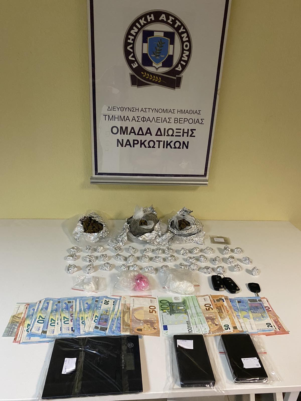 narkotika_thessaloniki.jpg narkotika_thessaloniki.jpg