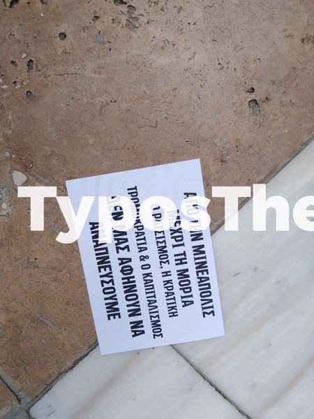 parembasi-emporiko-kentro1.jpg parembasi-emporiko-kentro1.jpg