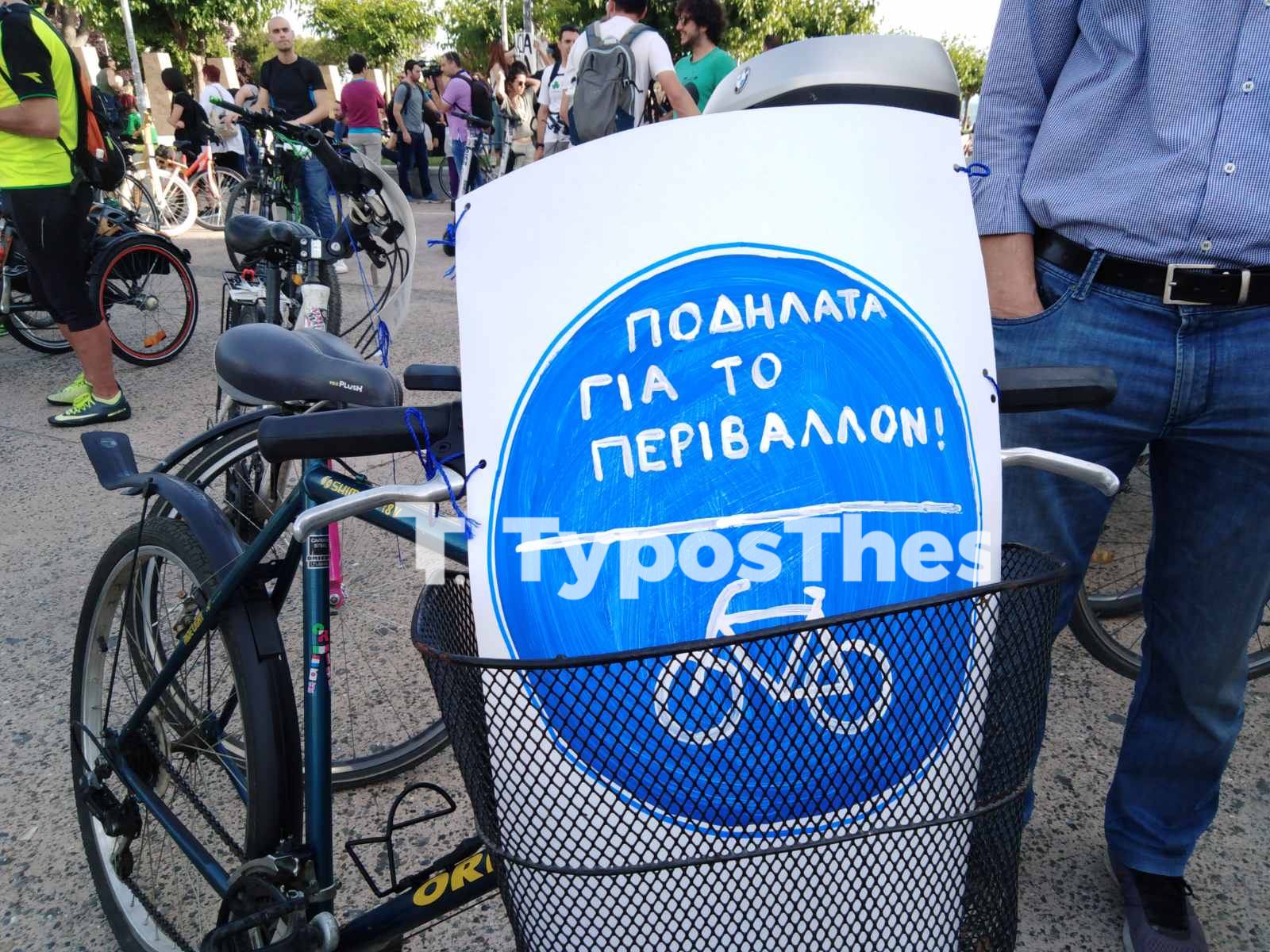 podilatoporeia.jpg podilatoporeia.jpg