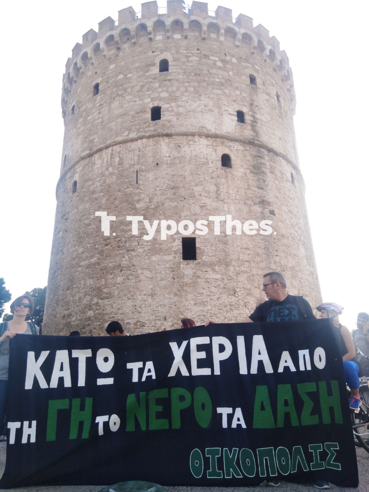 podilatoporeia2.jpg podilatoporeia2.jpg