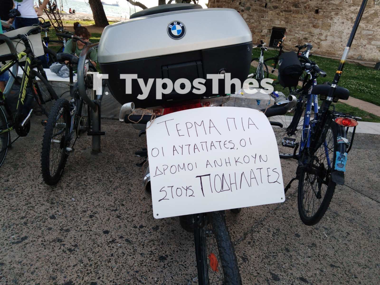 podilatoporeia3.jpg podilatoporeia3.jpg
