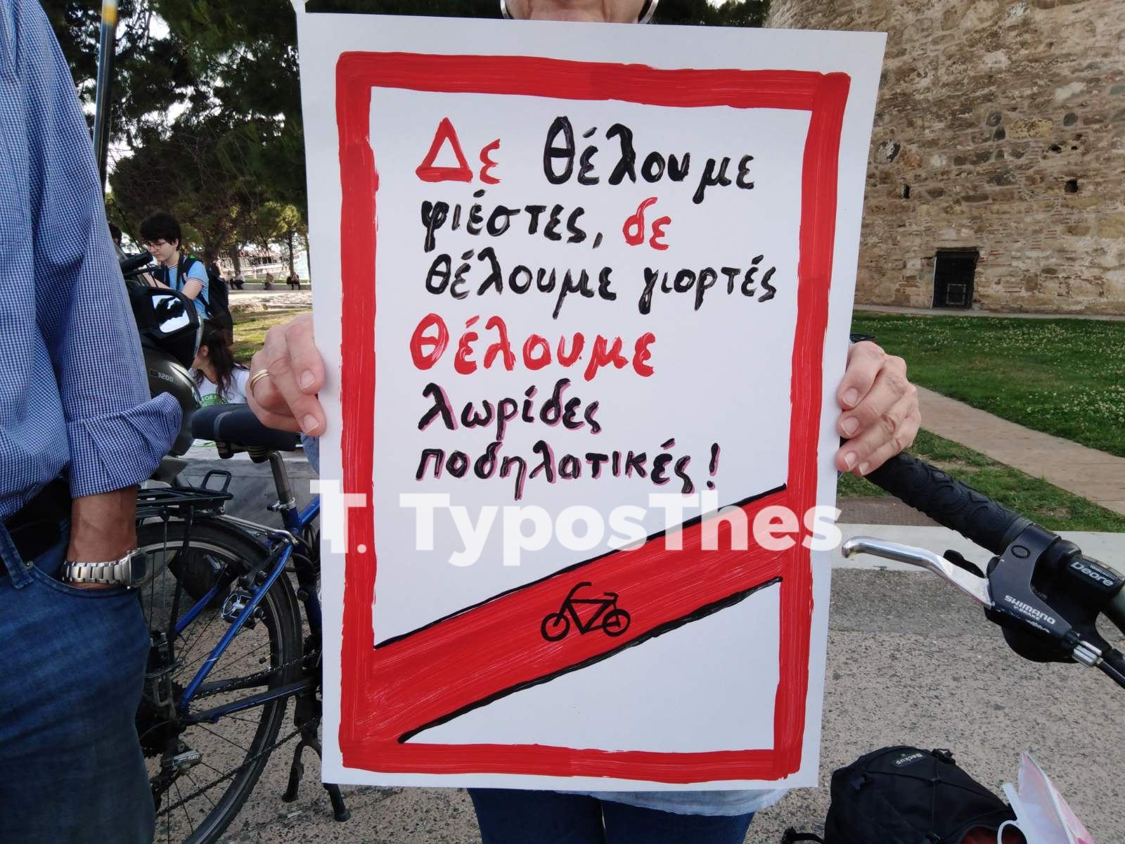 podilatoporeia4.jpg podilatoporeia4.jpg