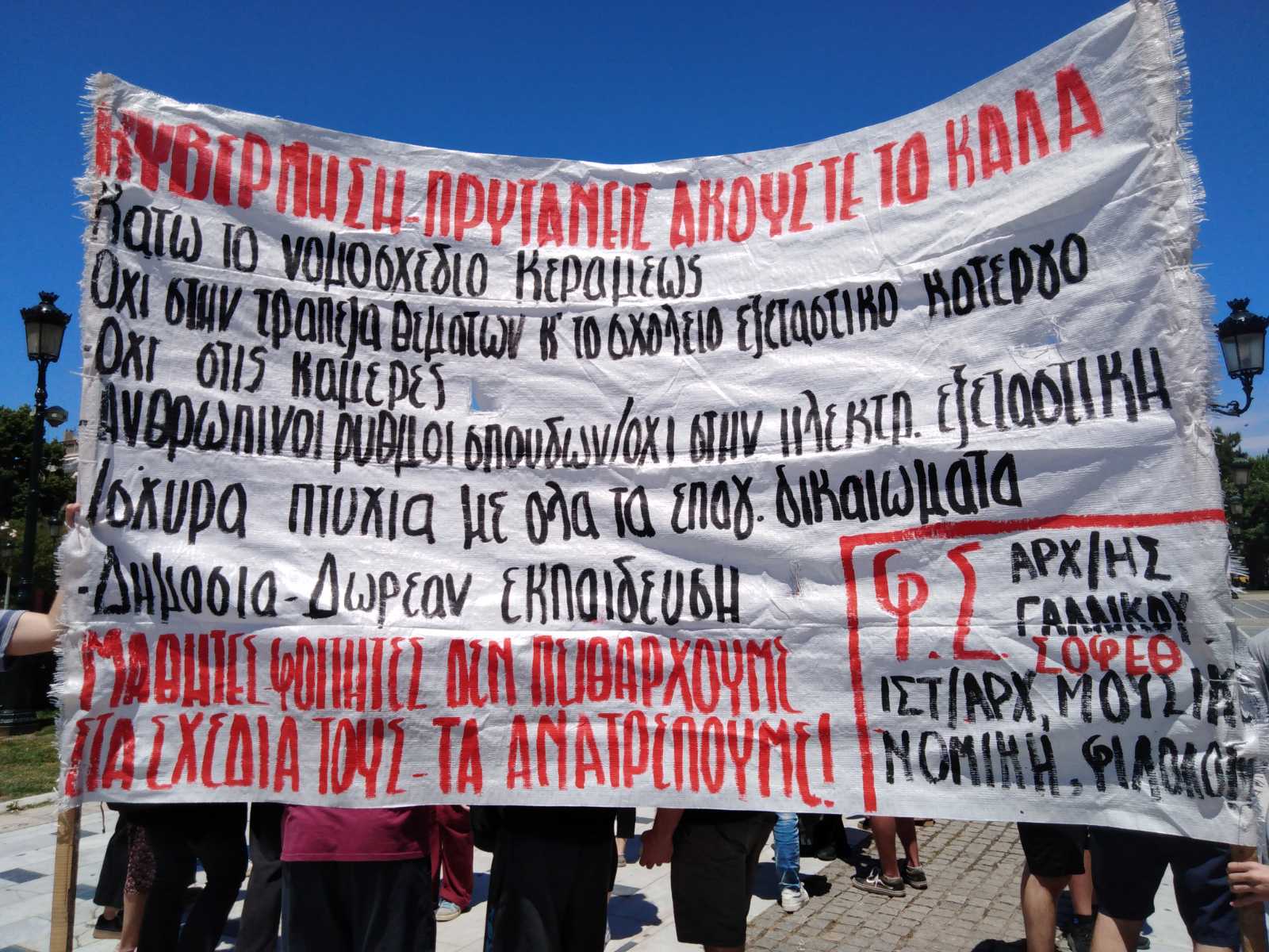 poreia_ekpaideytikoi_3.png poreia_ekpaideytikoi_3.png