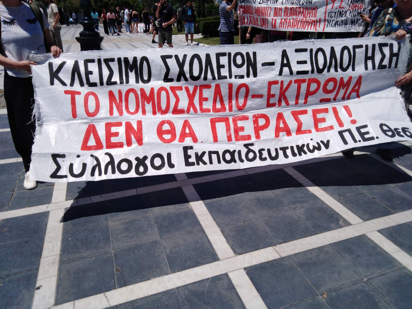 poreia_ekpaideytikoi_6.png poreia_ekpaideytikoi_6.png