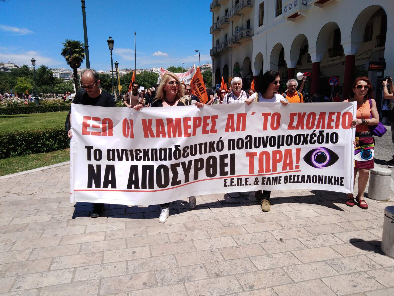 poreia_ekpaideytikoi_8.png poreia_ekpaideytikoi_8.png
