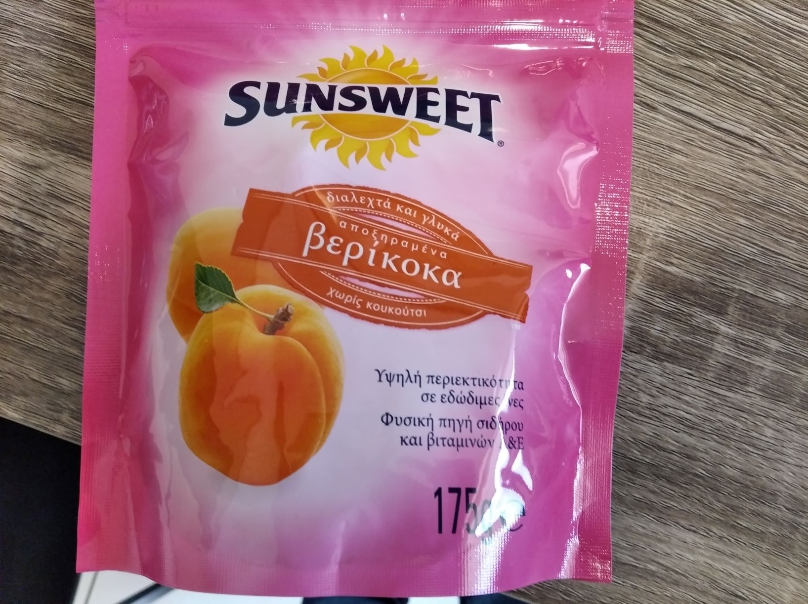 sunsweet.jpg sunsweet.jpg