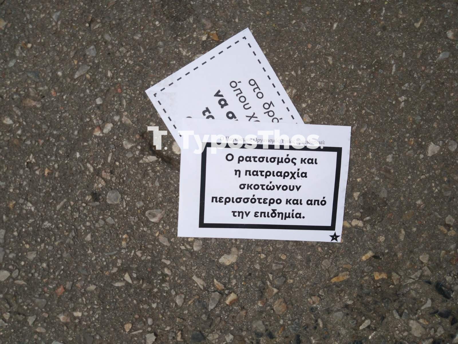 trikakia2.jpg trikakia2.jpg
