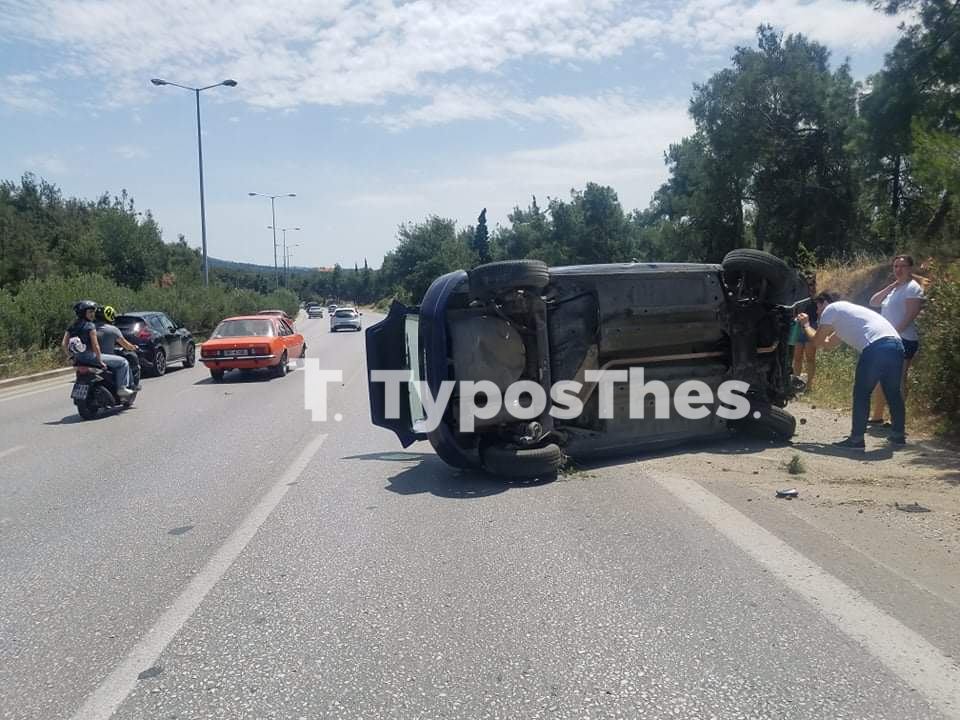 troxaio-perifereiakos2.jpg troxaio-perifereiakos2.jpg