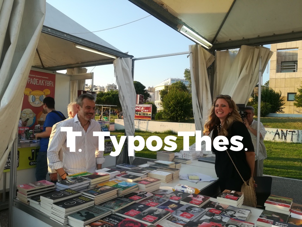 zervas-festival2.jpg zervas-festival2.jpg