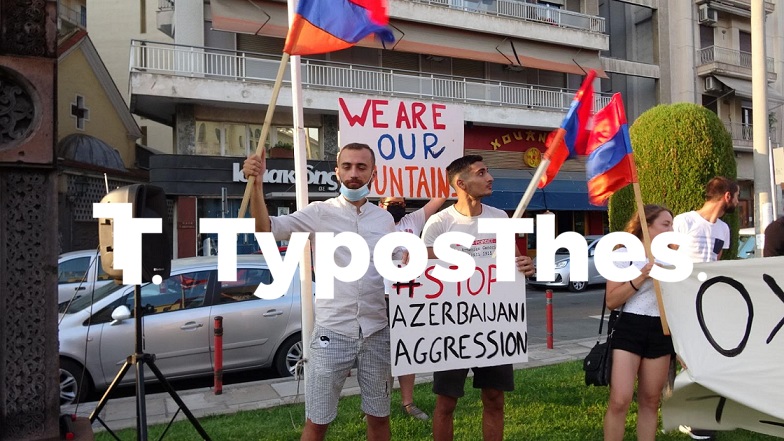 armenioi.jpg