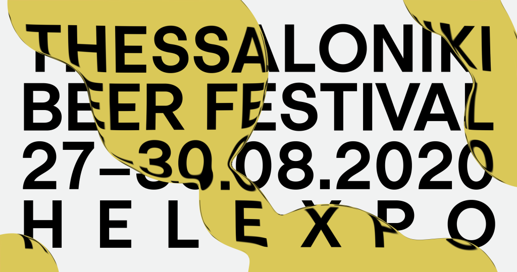 beer-festival3.jpeg beer-festival3.jpeg