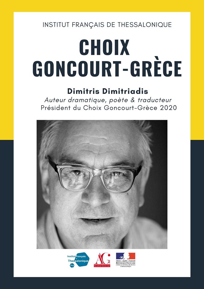 dimitriadis.jpg dimitriadis.jpg