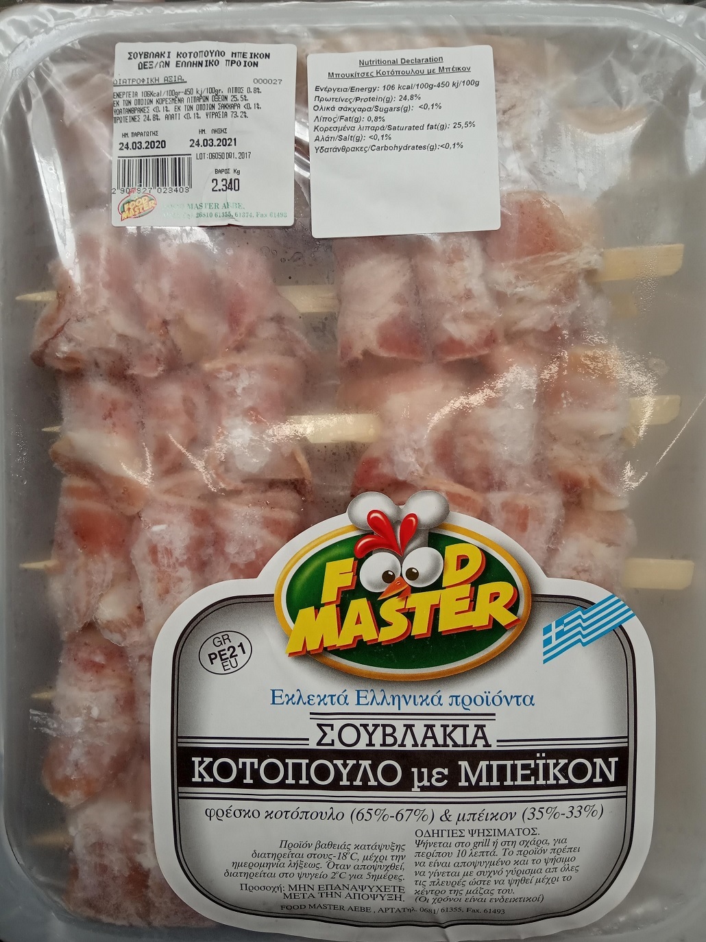 efet.jpg efet.jpg