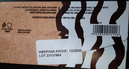 efet_sokolata_2.jpg efet_sokolata_2.jpg