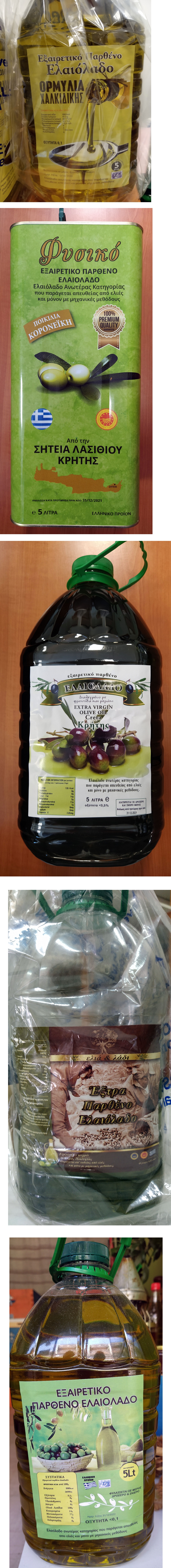 elaiolada-efet.jpg elaiolada-efet.jpg