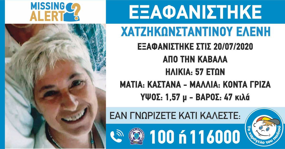 exafanisi-kabala.jpg