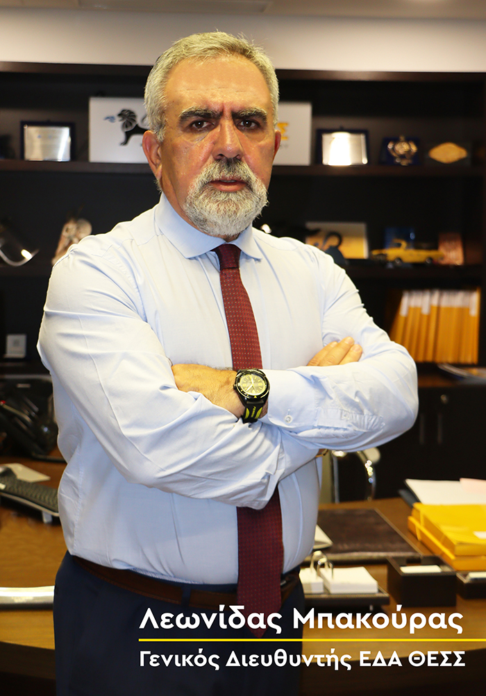 genikos_dieythyntis.jpg bakouras
