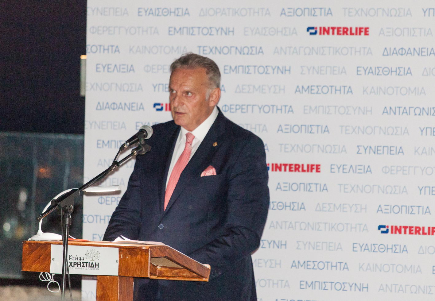 ioannis_botsaridis_interlife_geniki_syneleysi_2020_.jpg botsaridis