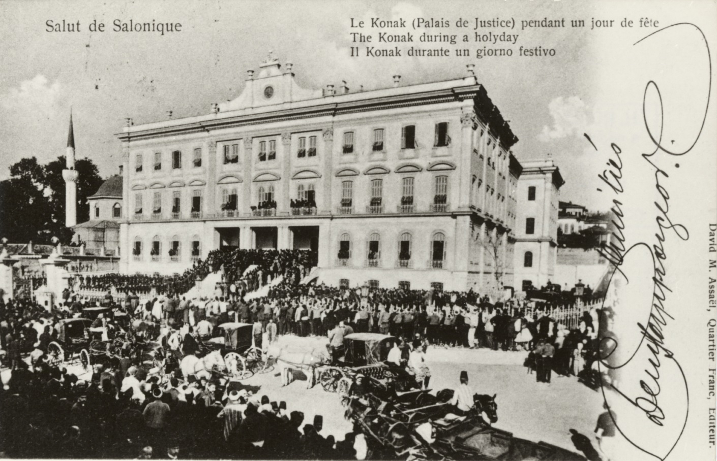 istoria_dioikitiriou_1.jpg istoria_dioikitiriou_1.jpg