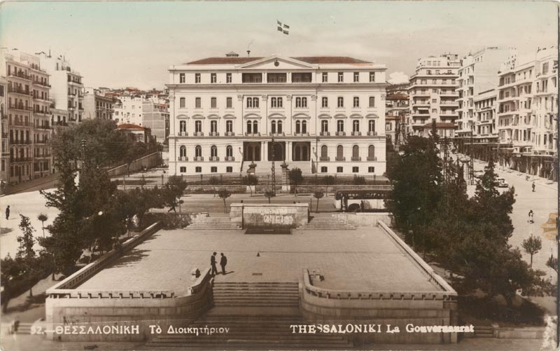 istoria_dioikitiriou_6.jpg istoria_dioikitiriou_6.jpg