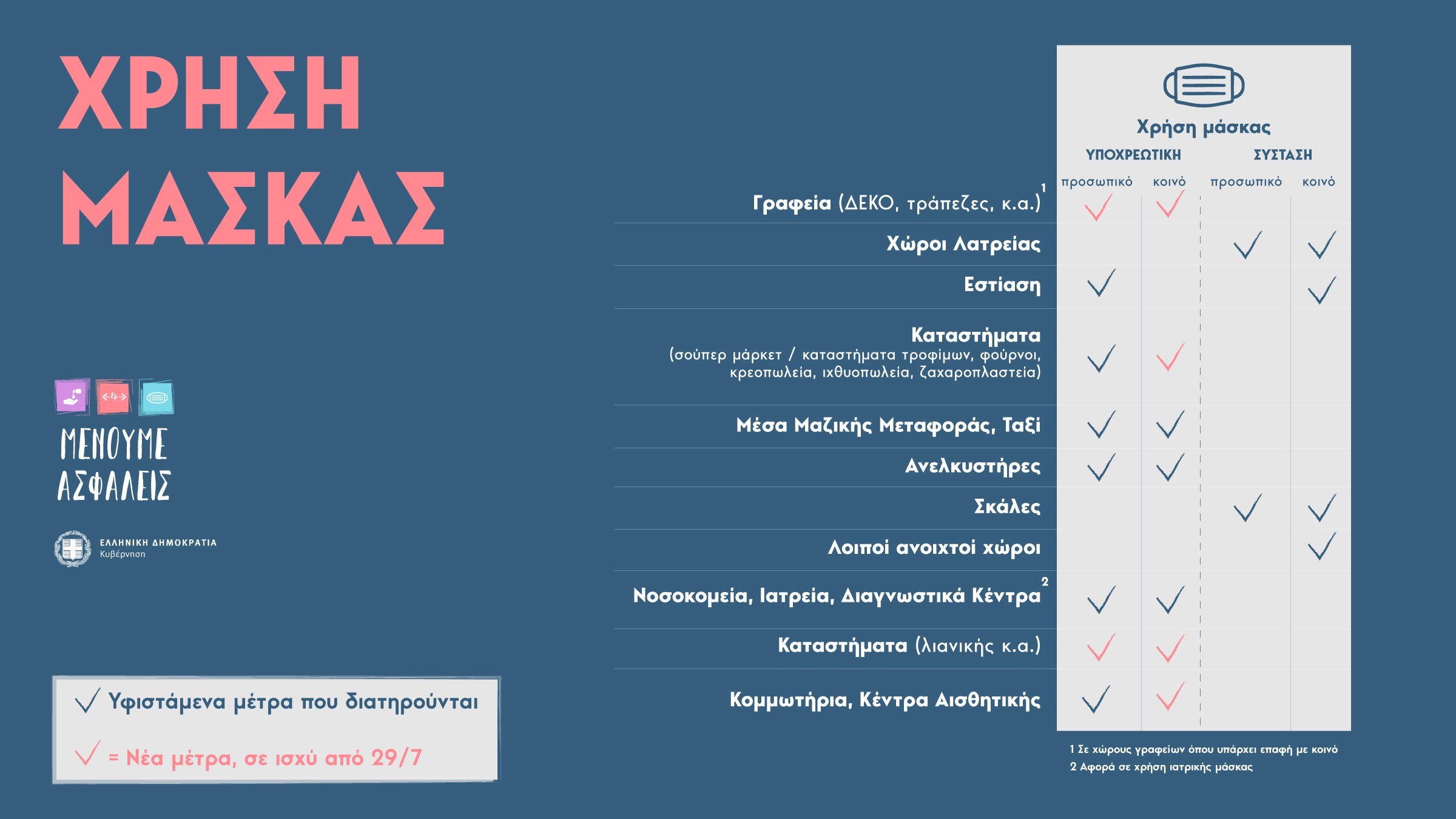 maska1.jpg maska1.jpg