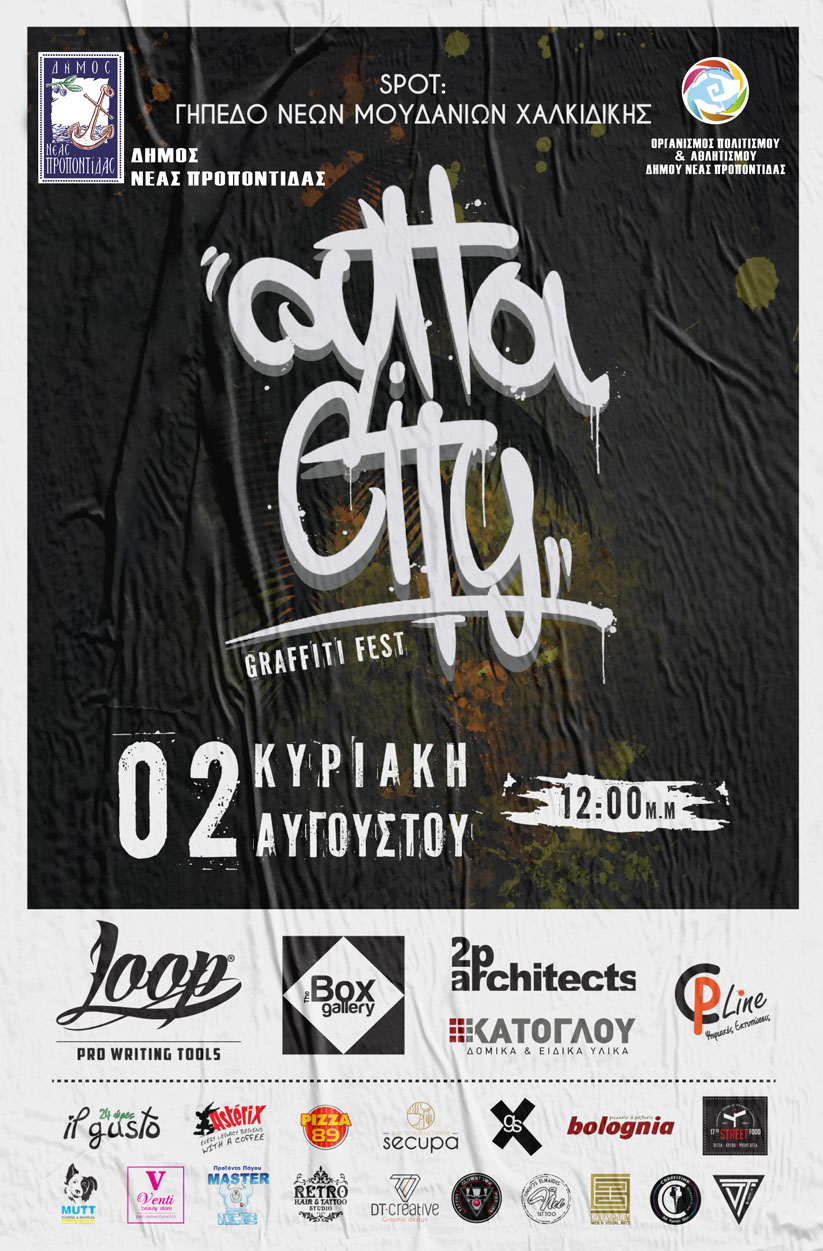 otta_city_fest_1_poster.jpg