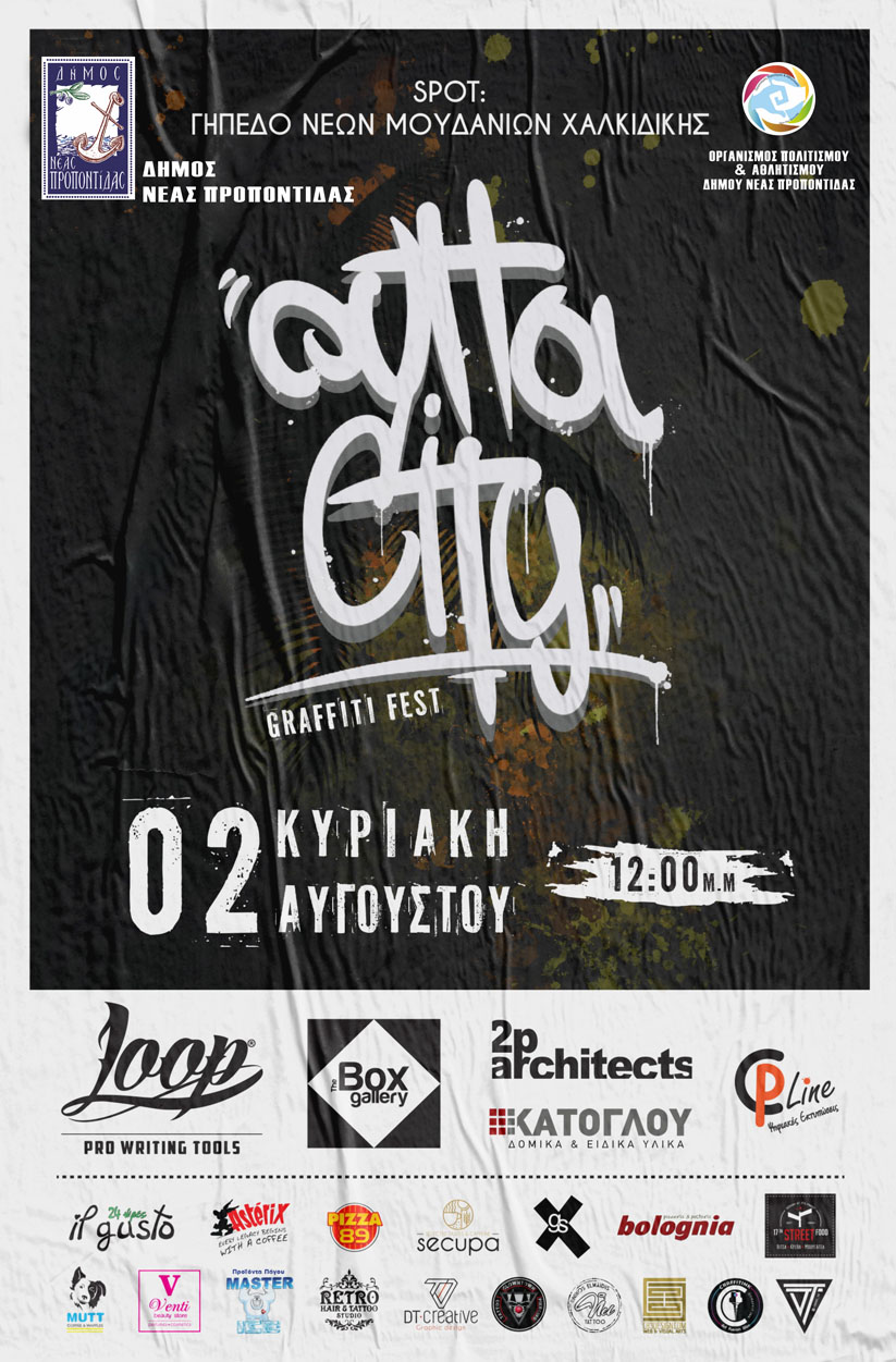 otta_city_fest_1_poster.jpg otta_city_fest_1_poster.jpg