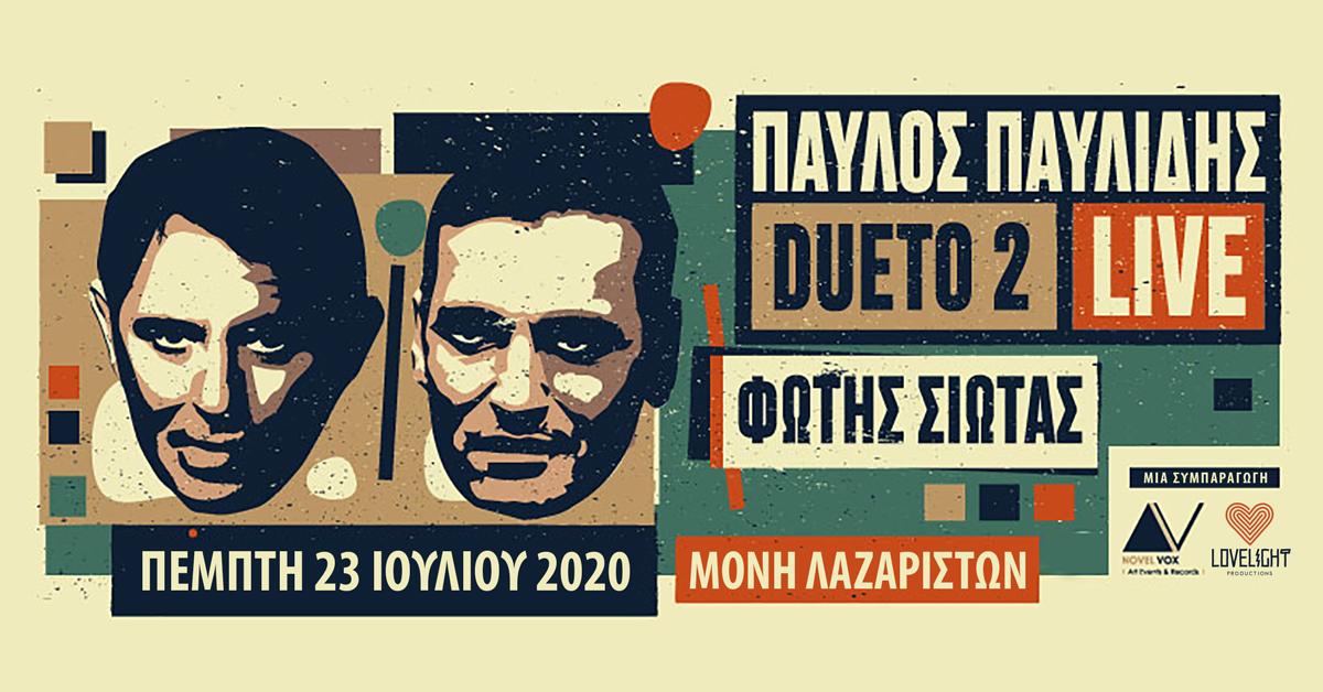 pavlidis.jpg pavlidis.jpg