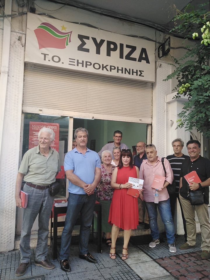 syriza_thessalonikis_xirokrini.jpg syriza_thessalonikis_xirokrini.jpg