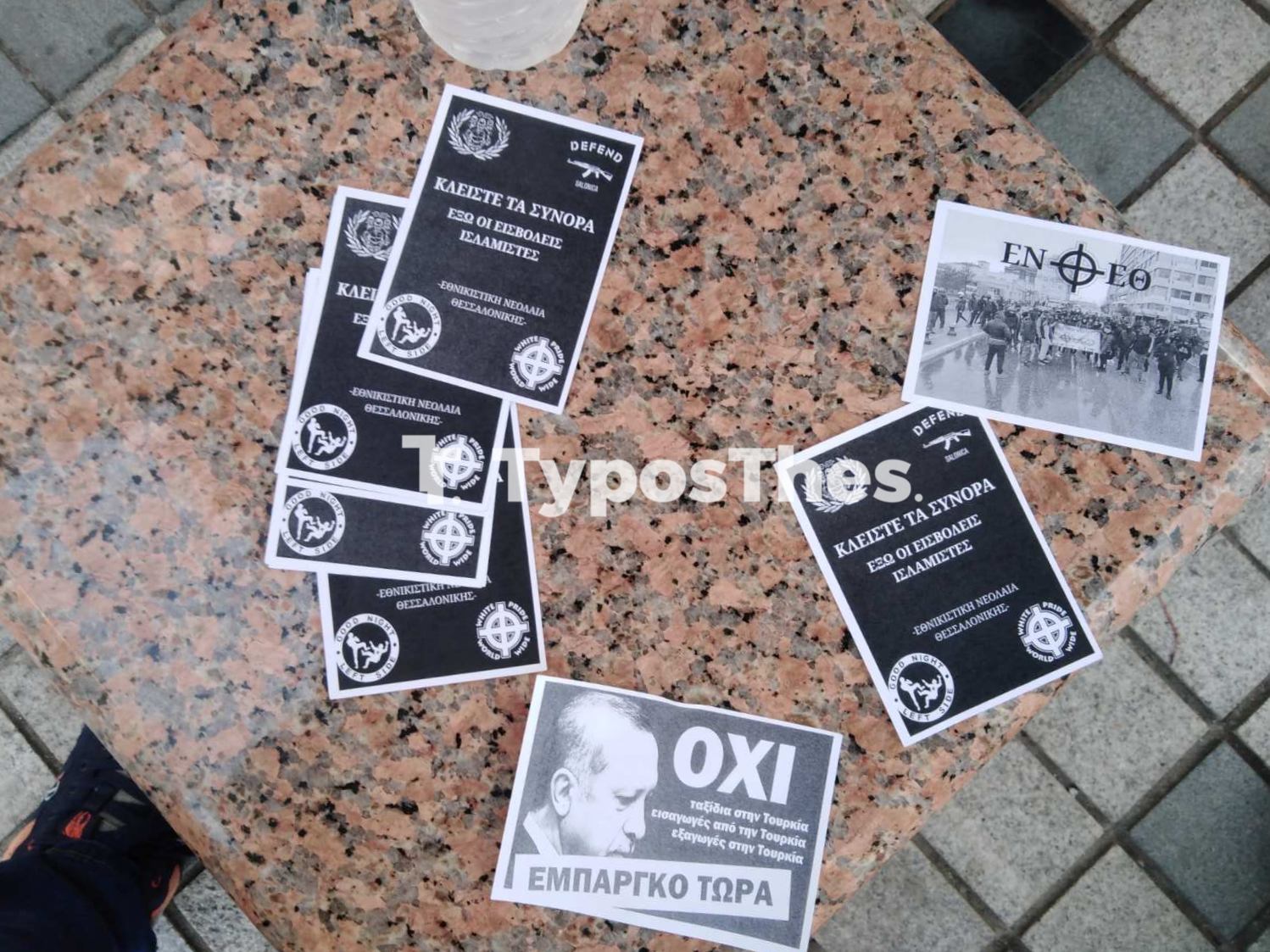 trikakia-agiasofia1.jpg trikakia-agiasofia1.jpg