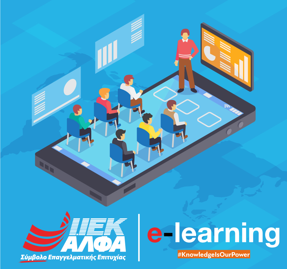 alfa-elearning