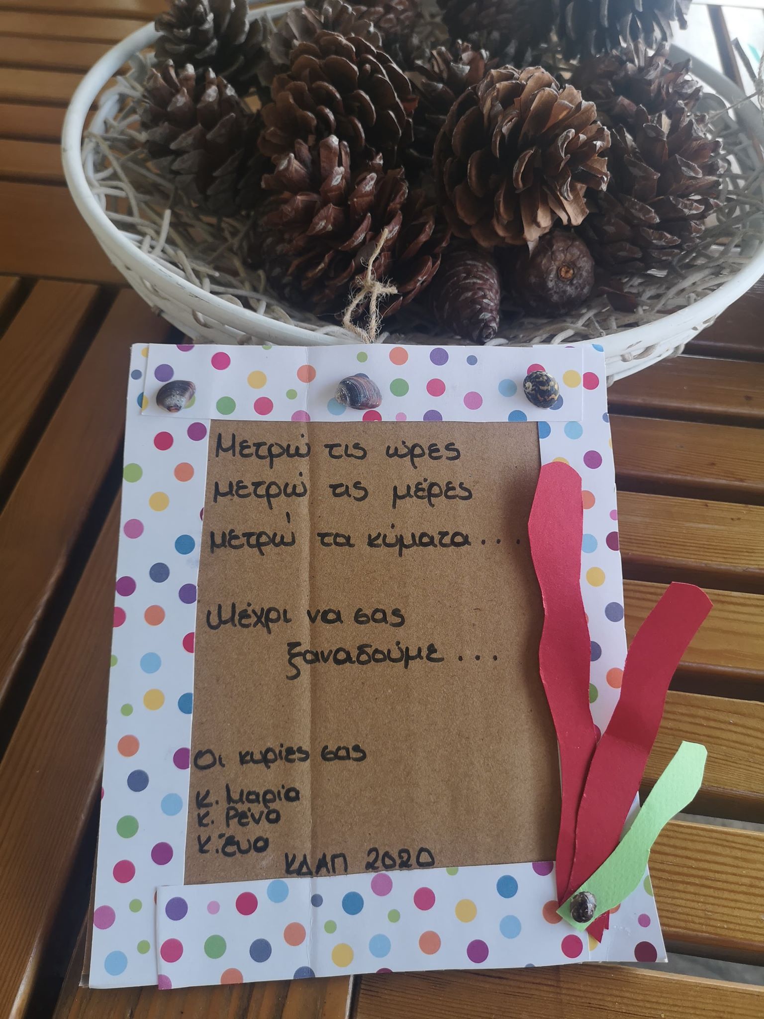 dimiourgiki_apasxolisi_oraiokastro_5.jpg dimiourgiki_apasxolisi_oraiokastro_5.jpg