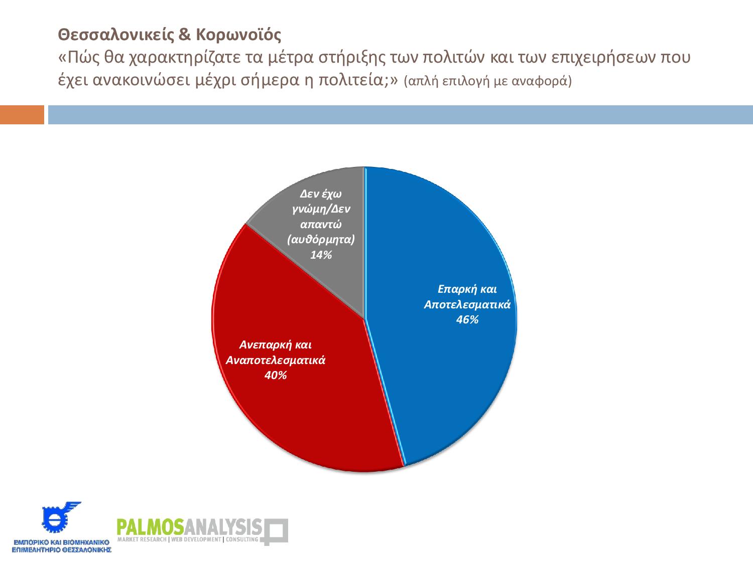 document-page-019.jpg