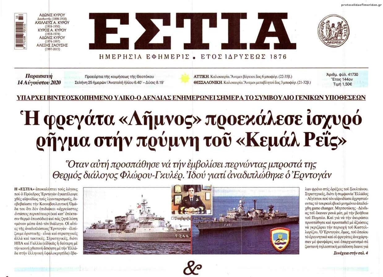 estia.jpg estia.jpg