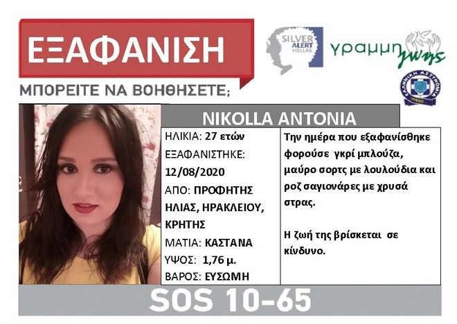 lost._antonia_nikollajpg.jpg lost._antonia_nikollajpg.jpg