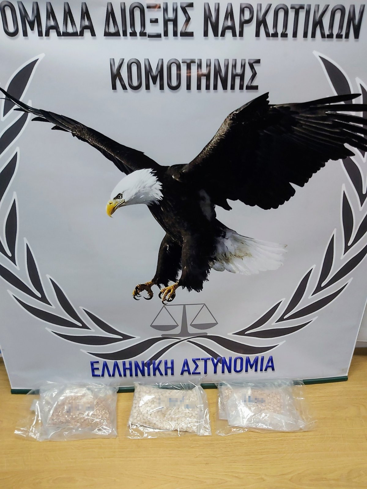 narkotika_xapia_ebros.jpg narkotika_xapia_ebros.jpg
