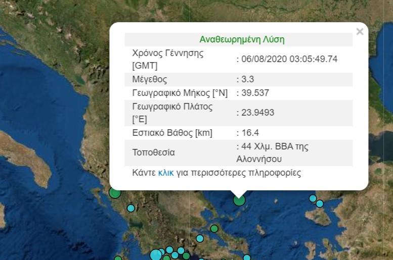 seismos_alonnisos.jpg seismos_alonnisos.jpg