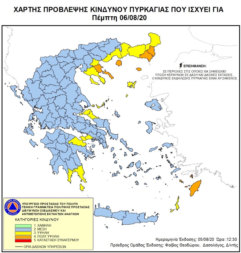 xartis_politiki_prostasia.jpg xartis_politiki_prostasia.jpg