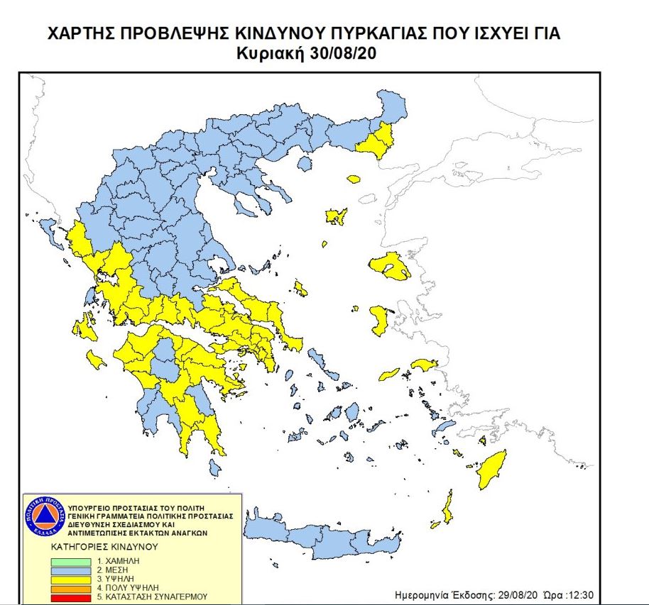 xartispyrkagias.jpg xartispyrkagias.jpg