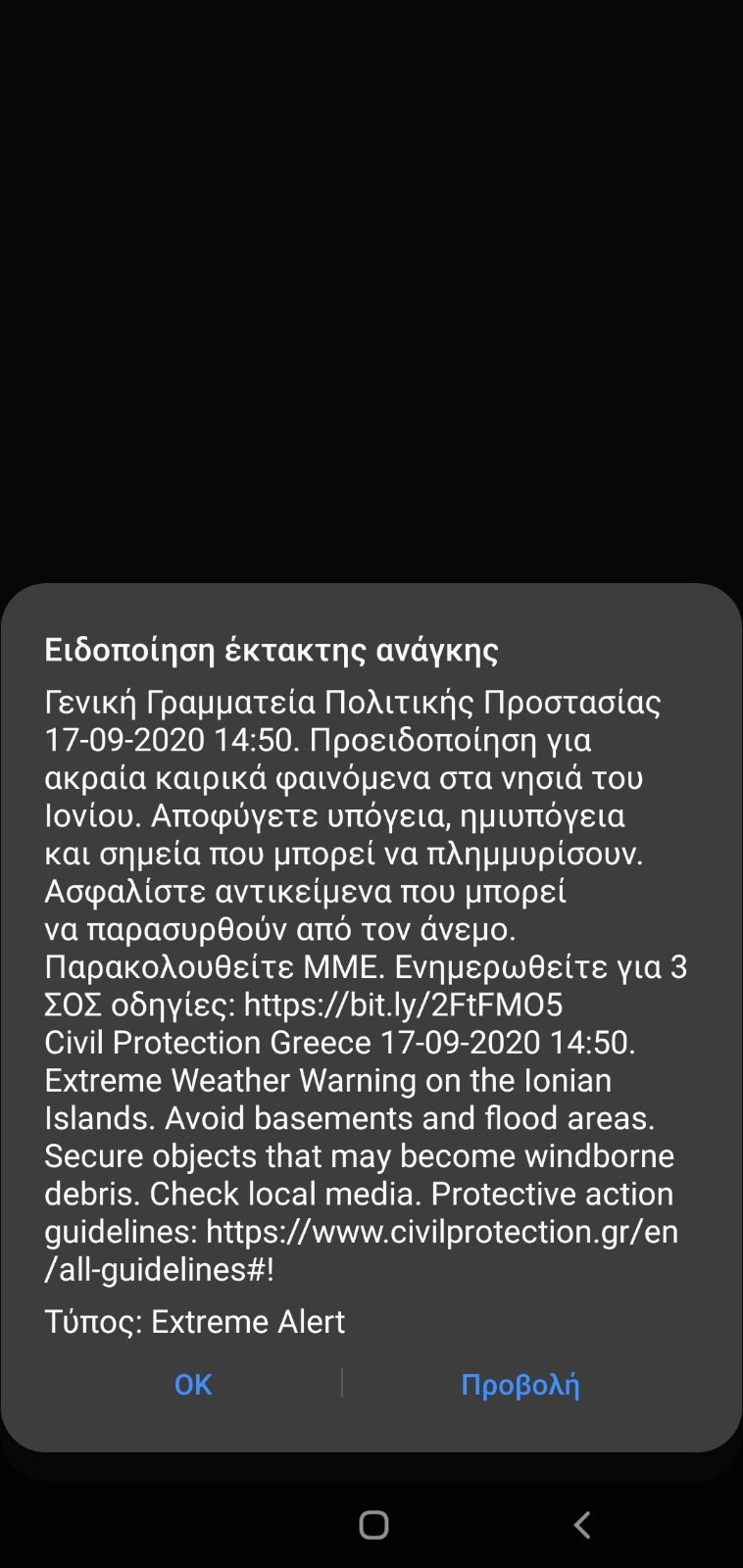 112_ianos.jpg 112_ianos.jpg