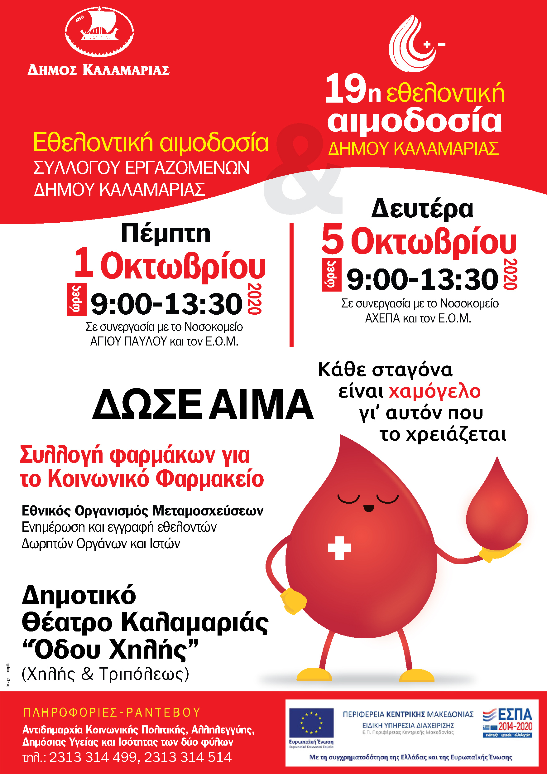 afisa_19_aimodosb-01.jpg afisa_19_aimodosb-01.jpg