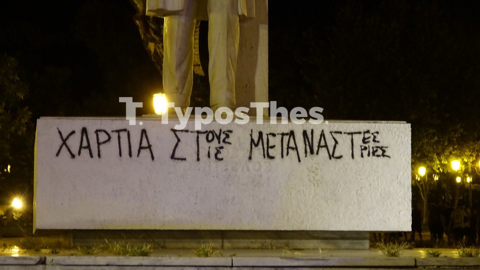 benizelos1.jpg benizelos1.jpg