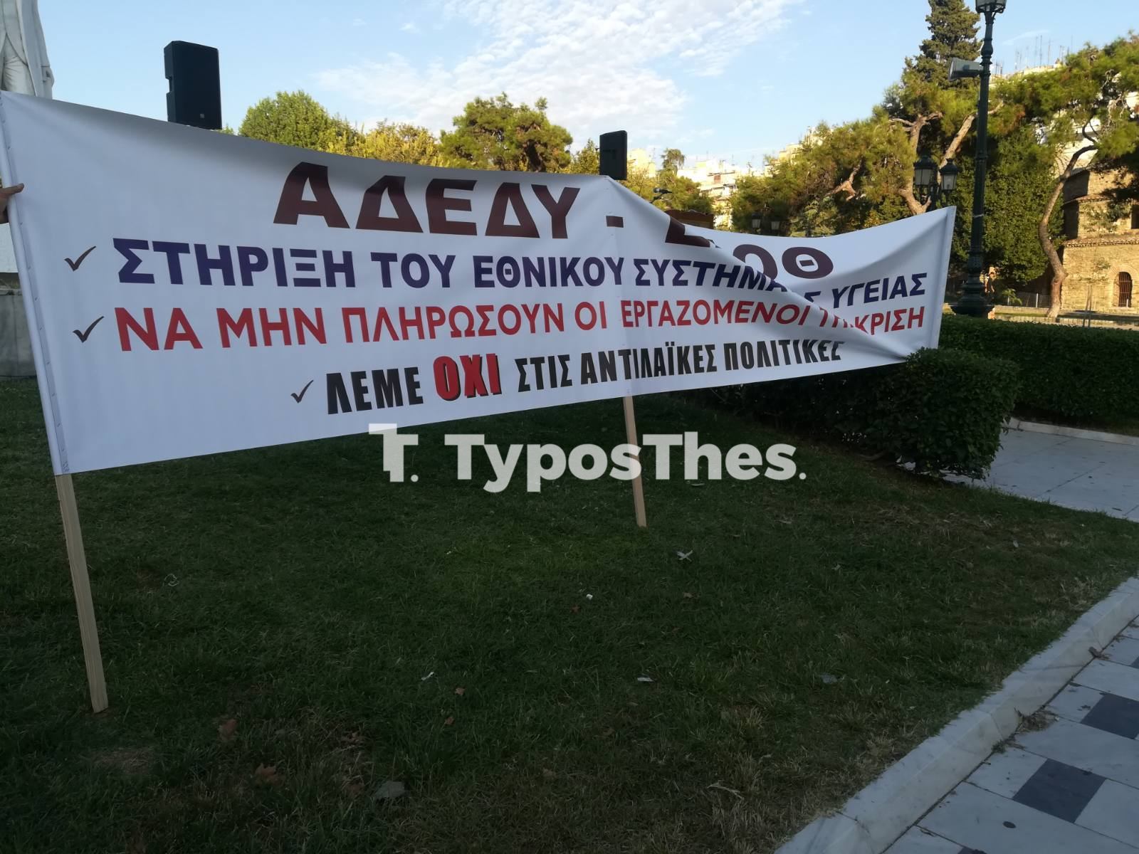 deth-poreia-2020a.jpg deth-poreia-2020a.jpg