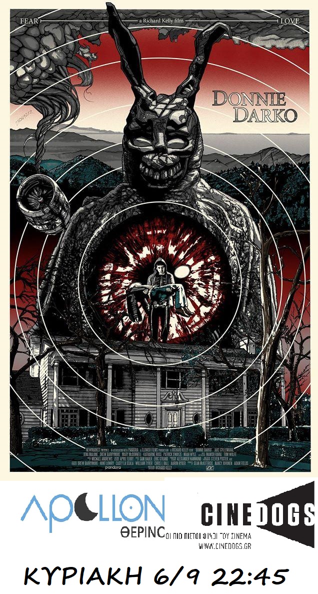 donnie_darko_3.jpg donnie_darko_3.jpg