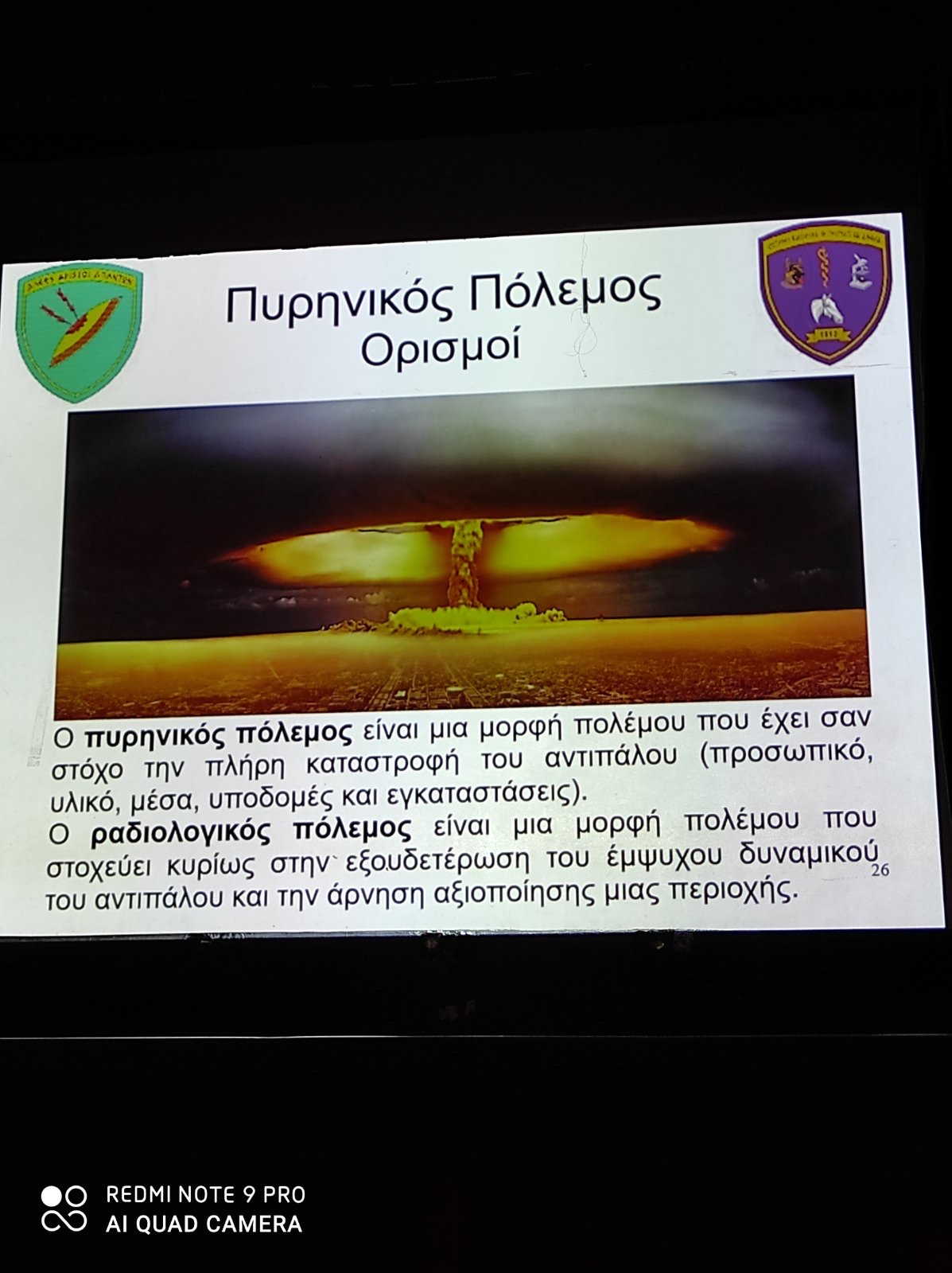 ekpaideysi_ampelokipoi_5.jpg ekpaideysi_ampelokipoi_5.jpg