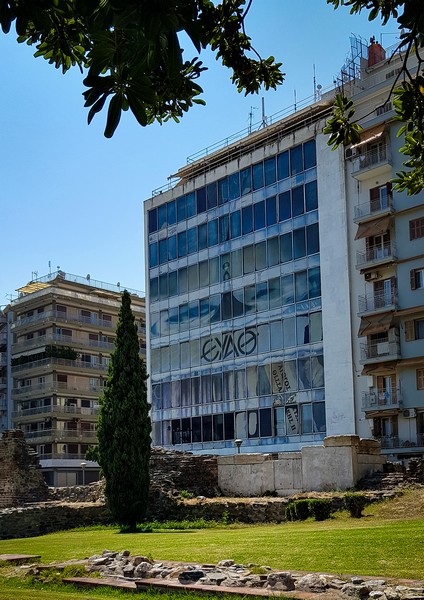 eyath-neo-ktirio3.jpg eyath-neo-ktirio3.jpg