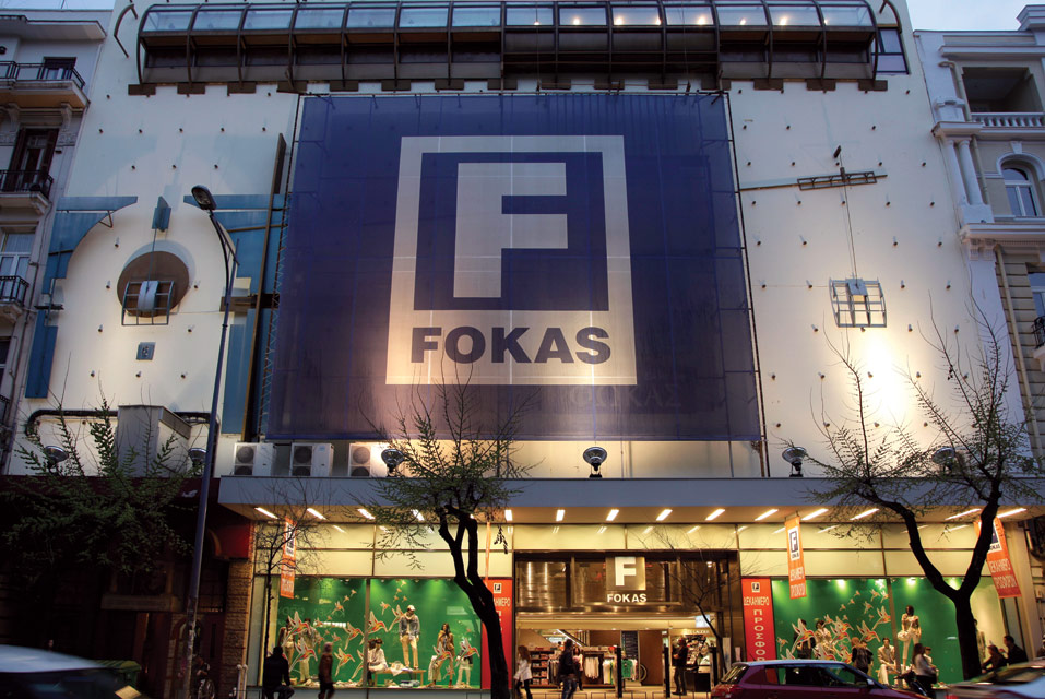 fokas.jpg fokas.jpg
