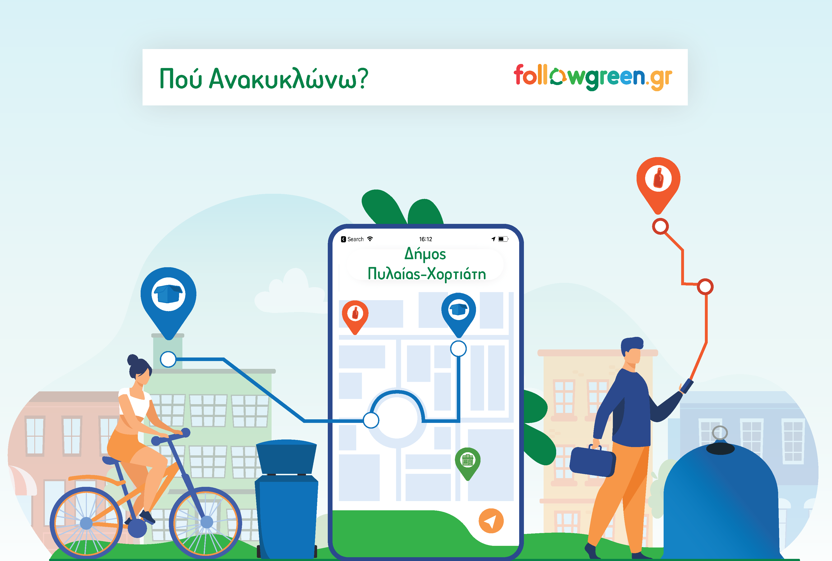 followgreen_pylaia.png followgreen_pylaia.png