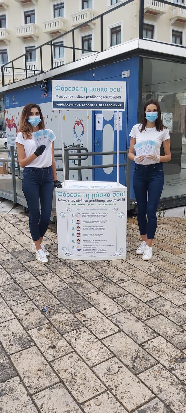 fsth-maskes.jpg fsth-maskes.jpg