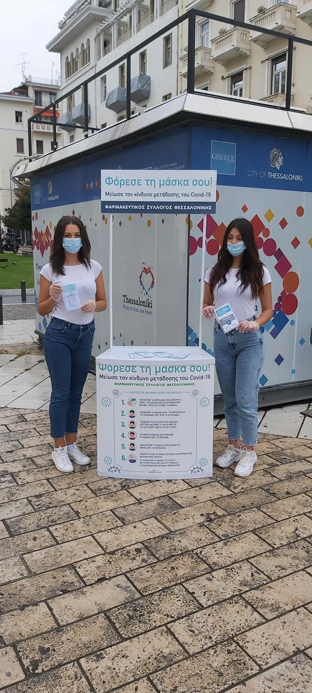 fsth-maskes1.jpg fsth-maskes1.jpg